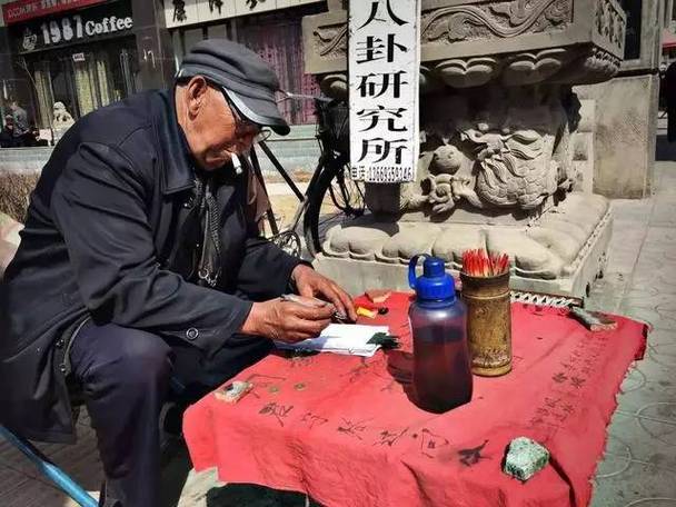 中国最神秘的吉普赛人他们住在甘肃算命村