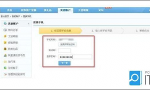 北京广电手机号查询机主姓名 北京中国广电手机号段