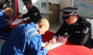 姓名服刑人员查询案件查询 河南监狱服刑人员查询