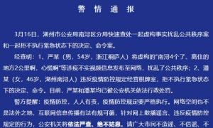 五华县涉疫人员姓名录查询 五华区疾病预防控制中心