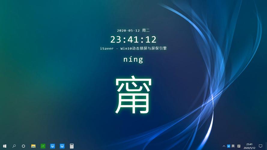 岳云鹏甯ning同款姓名壁纸动态桌面把自己的名字设为桌面iwall和