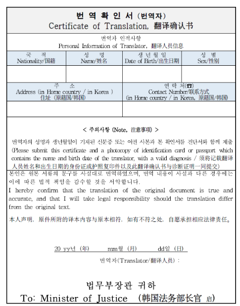 1月最新韩国入境政策1月8日起入境韩国需提供72小时内核酸检测证明