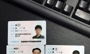 假的身份证号码姓名带名字 姓名跟身份证号码泄露