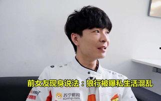 吃瓜爆料选手男朋友,揭秘吃瓜选手男友的神秘面纱